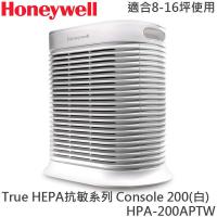 HoneywellTrueHEPA抗敏Console系列空氣清淨機